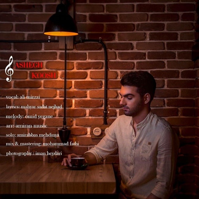 دانلود آهنگ عاشق کش